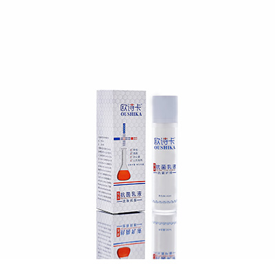 九寨沟多用途抗菌乳液